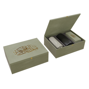 Ramadan Gift 9